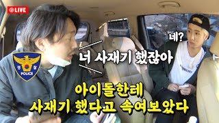 [影音] 200401 Mu:fully Stray Kids隱藏攝影特輯