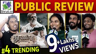 Thunivu Public Review | Ajith Kumar | Manju Warrier | H Vinoth | Thunivu Review | #துணிவு