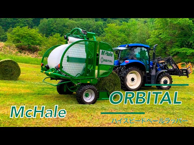 動画のサムネイル画像：McHale ハイスピードベールラッパー【ORBITAL】