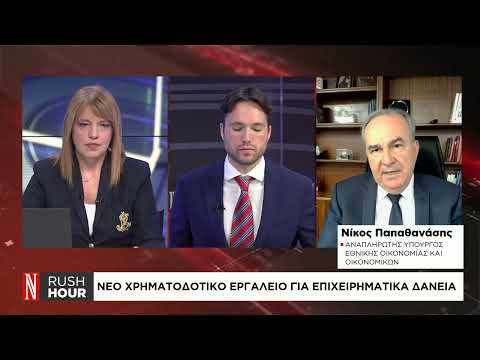 Ν. Παπαθανάσης: Στο ΕΣΠΑ τα αντιπλημμυρικά έργα που απεντάχθηκαν από το Ταμείο Ανάκαμψης