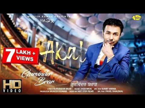 Akal — watch video