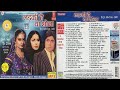 Ladki Hai Ya Shola !! लड़की है या शोला !! Hits Of Rakhi & Rekha !! 50 Cover Song@ShyamalBasfor