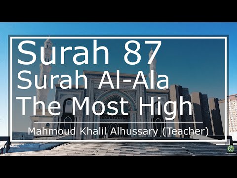 How to pronounce Quran Surah 87. Al-Ala (The Most High) | English translation