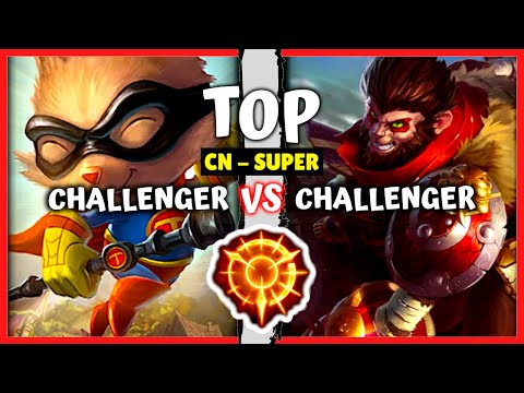 Challenger Teemo Top vs Challenge Wukong - CN Super Rank S11