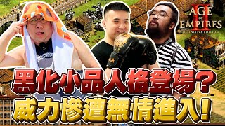 [閒聊] 國動大玩世紀帝國