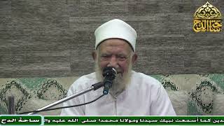 35 الشيخ عبد العزيز الشهاوي، المجلس الخامس والثلاثون (فتح الوهاب) (ساحة الدح)