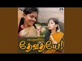 Antha Uchi Malai Kovilukku