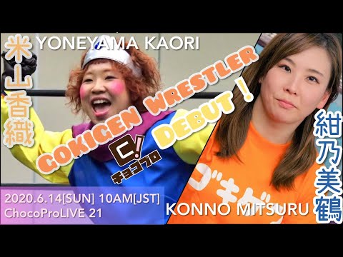 YouTube thumbnail for video