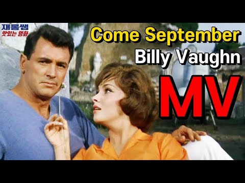 [9월이 오면] 빌리본 악단 Billy Vaughn 영화 'Come September' 1961 OST 록 허드슨 지나 롤로브리지다 '컴셉템버' '구월이 오면'