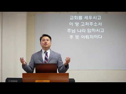 마태복음 강해 48 : 용서하지 않을 수 있는 권리