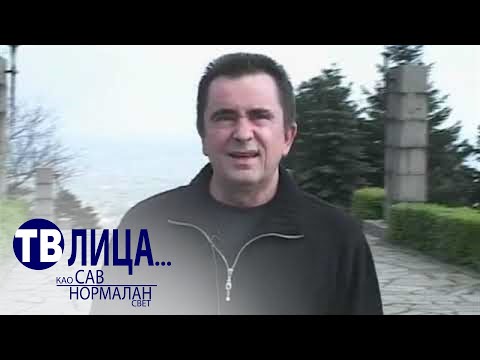 TV lica: Milan Lane Gutović