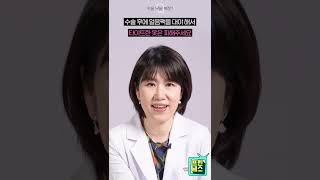 소음순비대, 소음순비대칭 개선하는 소음수술 전후, 소음순성형 전과정 보여드려요~