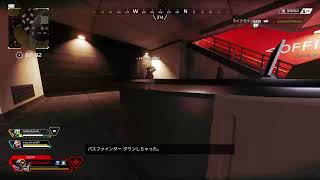 Apex 野良埋めボッチ