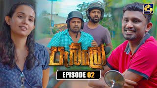 Pablo (පැබ්ලෝ) | Episode 02 | 11th May 2025 | Swarnavahini preview image