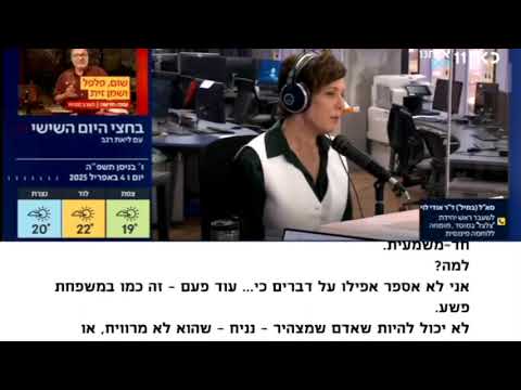 The shocking interview with Udi Levy on Reshet Bet regarding Qatargate and Netanyahu's corruption