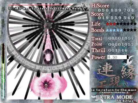 Len'en 1 - Evanescent Existence Absurdly Extra No Bomb Suzumi