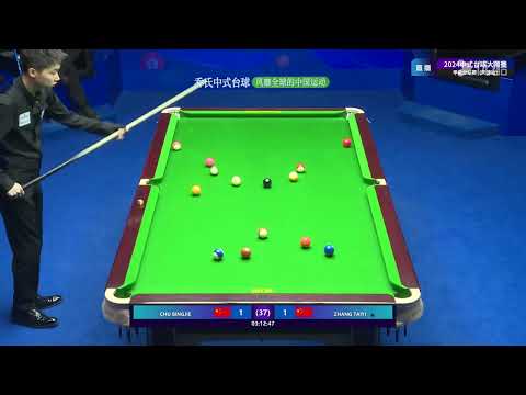 Chu Bingjie VS Zhang Taiyi - Final - Joy Cup 2024 Heyball Masters Division 1 Tour Tianjin