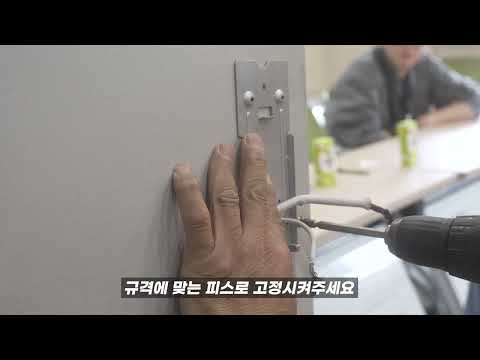 [문·출입문] 도어락 관리 방법