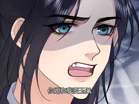 《脱缰》第1至32集带着快穿局的王牌技能&ldquo;死遁&rdquo;，男演员林闫穿进了一本古风bl小说，获得任务：推动主角攻太子祁镇的黑化。同时，他也获得了自己的第一个身份，祁镇的傻子太子妃林守宴。 #西西漫解