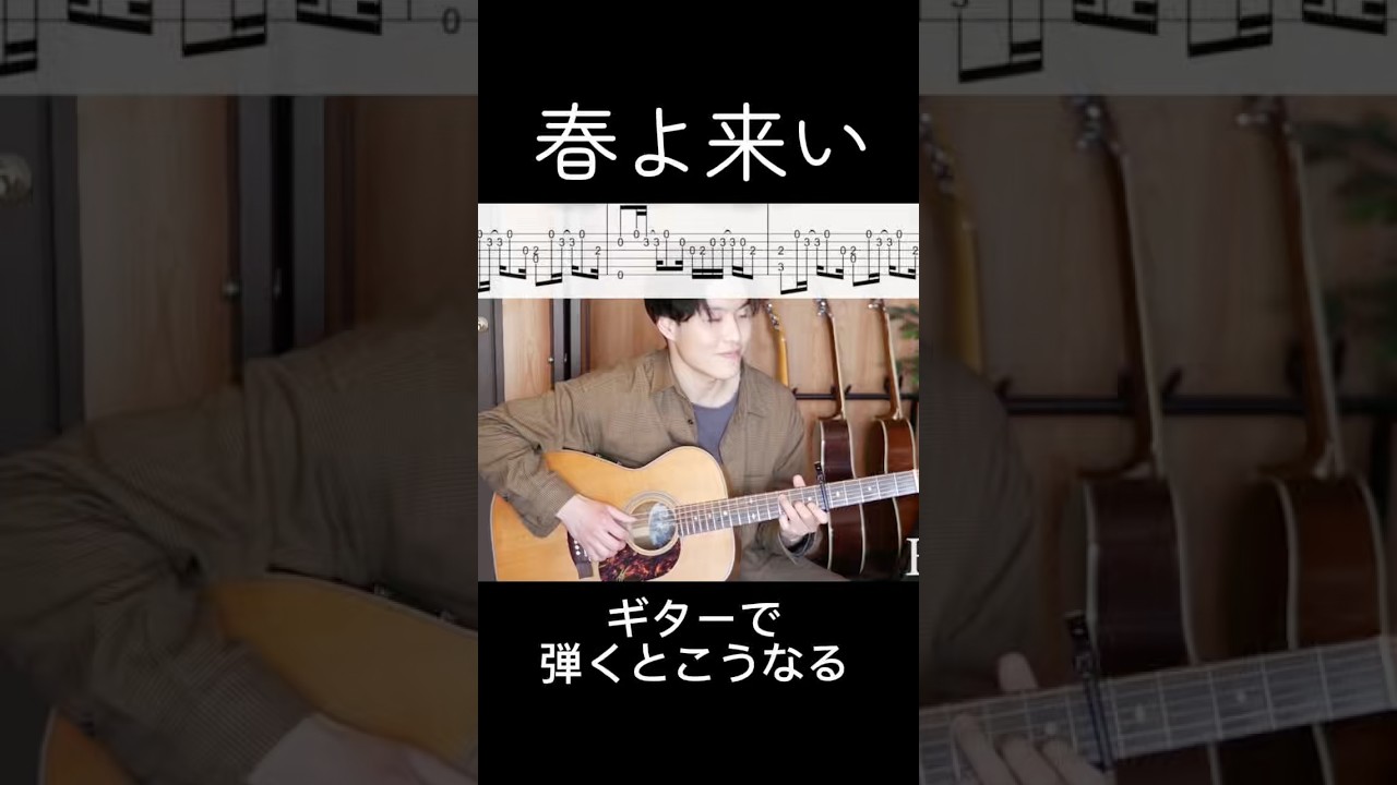 無限に弾ける最高のアルペジオ