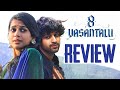 8 Vasantalu Movie Review Ananthika Sanilkumar Phanindra Narsetti Hesham THYVIEW
