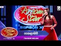 Kailashini කෛලාශිනී Thanumi Melani Dream Star Season 12 TV Derana