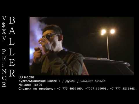 V$XV PRiNCE ➕ BALLER ➕KAIA