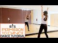 BTS 방탄소년단 Permission To Dance Lisa Rhee Dance Tutorial
