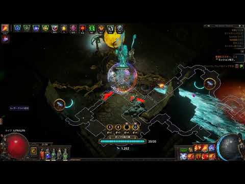 【PoE 3.20】EA Ballista Elementalist Blight test【Path of Exile】