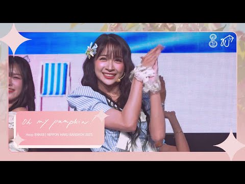[Fancam] 250831 BNK48 (Hoop Focus) - Oh My Pumpkin! @ NIPPON HAKU BANGKOK 2025
