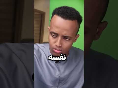 ابو فلة كهرب نفسه عشان لعبة