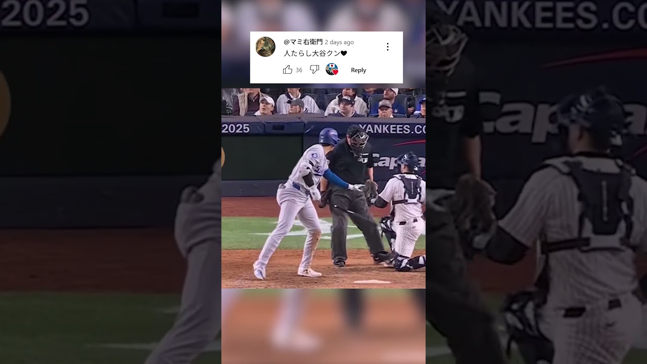 【大谷翔平】野球がもっと、面白くなった。彼が現れてからの劇的な変化