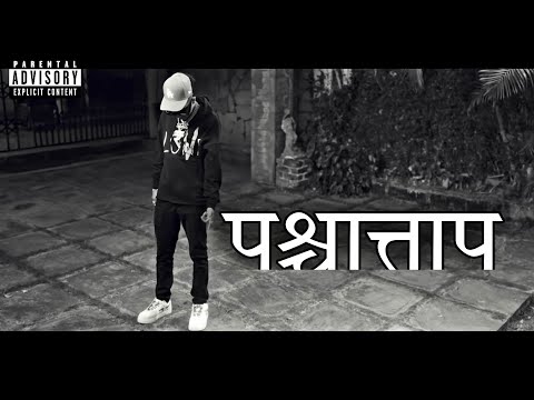 [Free For Profit] Mc stan Type Beat - पश्चात्ताप - Sad Melodic trap beat 2025 - No Copyright