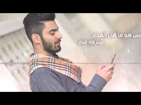 وعدني عمار مجبل