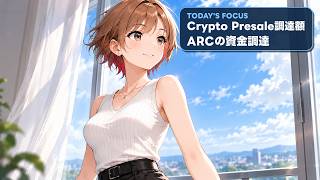 ちるるのAI β | AIニュース解説 | 2026.09.08