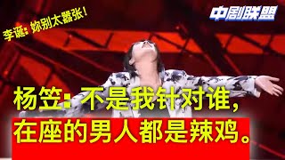 Re: [新聞]《炎上王世堅》遭批過火!錫蘭怒噴:不喜歡