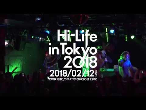 Hi-Lite Records: Hi-Life in Tokyo 2018 (Promotion Video)