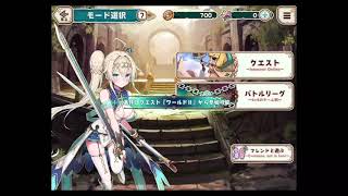 気になってる新作アプリをやってみる
