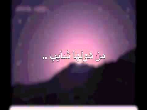 MansoorALmutawah’s Video 111777926912 iLasabazRoM