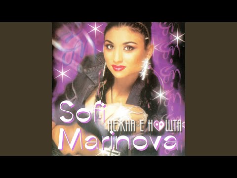 Obicham te (feat. Toni Storaro)