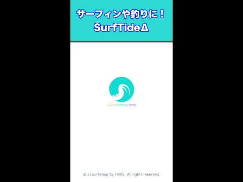 Tide and Weather - SurfTideΔ