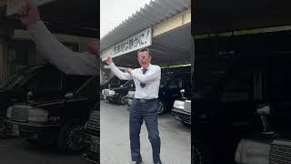 @【公式】マツキドライビングスクール長井校 さんとカンカンダンスNG動画で笑ってください目がぐるぐる🌀#三和交通 #踊おじさん #sanwakoutsu #fyp #spsm