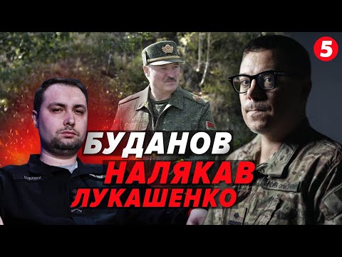 💣Буданов ЖОРСТКО ПОПЕРЕДИВ ЛУКАШЕНКО! 😦Білорусь вивела ВІЙСЬКА на КОРДОН. Китай відмовив Путіну