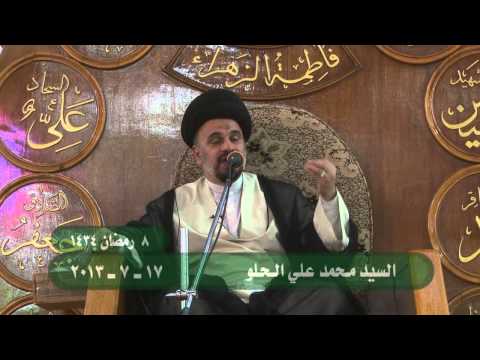 ⁣السيد محمد علي الحلو 8 رمضان :: العتبة العلوية المقدسة
