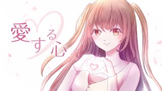 [推薦] 朋友翻唱的 〈愛する心〉