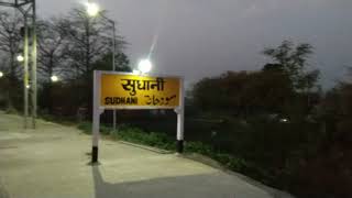 preview picture of video 'Kaziranga Express 13181 || Approaching to Sudhani Station || Kolkata-Silghat || LHB rakes'