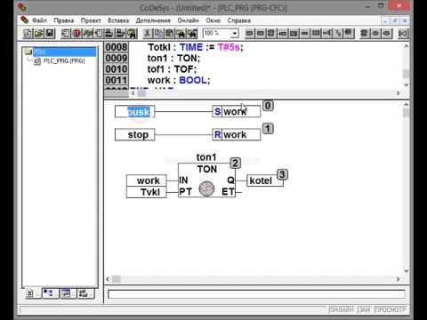 Codesys st. Codesys 2. Codesys 3. Пид регулятор в кодесис. Codesys ton.