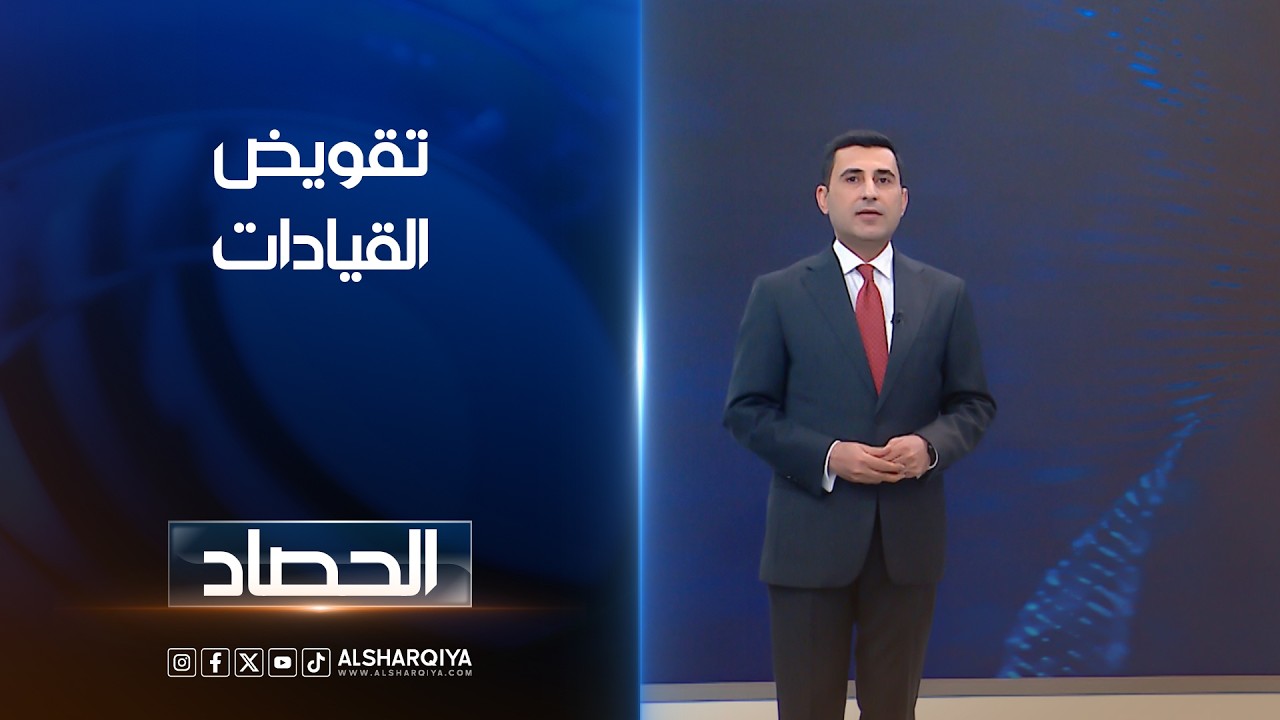 فيديو | تقويض القيادات |  دلشاد كوران