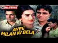 Ayee Milan Ki Bela 1964 Full Movie HD Rajendra Kumar Saira Banu Dharmendra Evergreen Classic