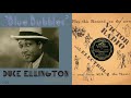 1927, Blue Bubbles, Duke Ellington Orch. with Bubber Miley, HD 78rpm